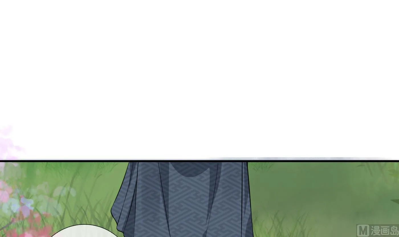 第70话 同性相亲，成何体统！ 第57页