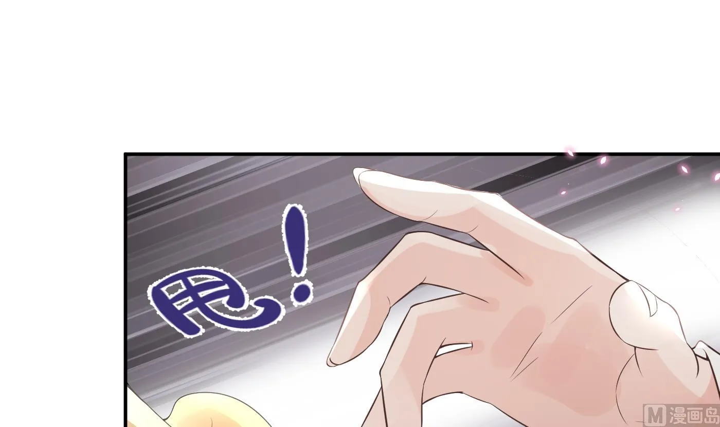 第69话 亲吻ing 第24页