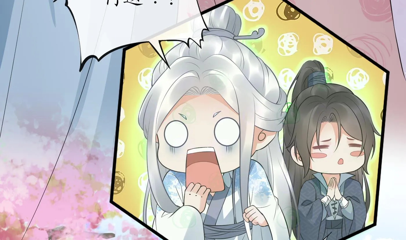 第69话 亲吻ing 第61页