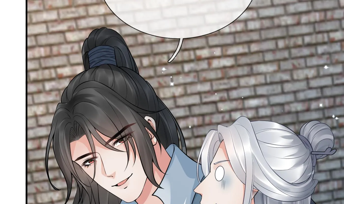 第67话 找同性有意思？ 第17页