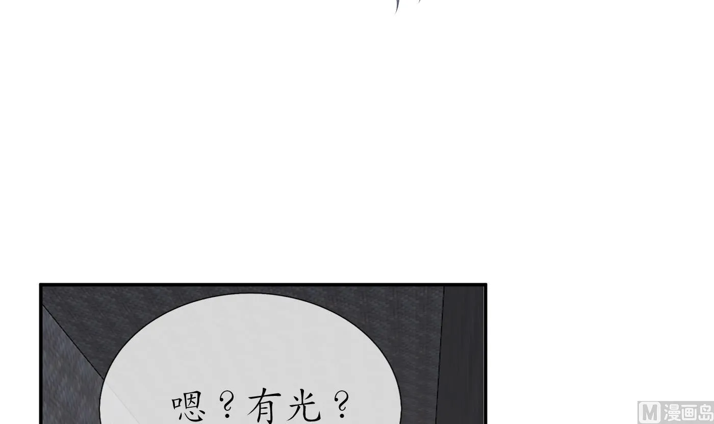 第67话 找同性有意思？ 第27页