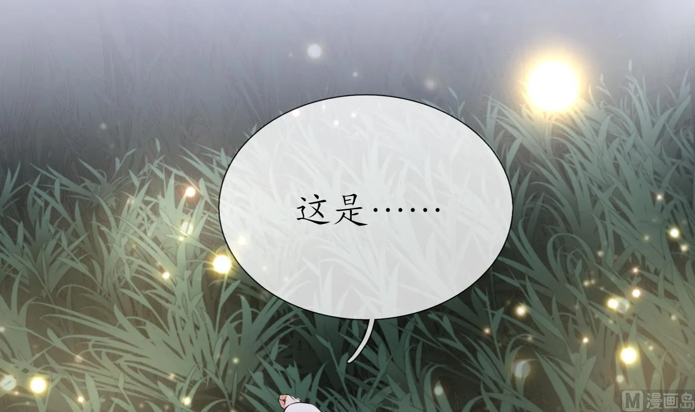 第67话 找同性有意思？ 第30页