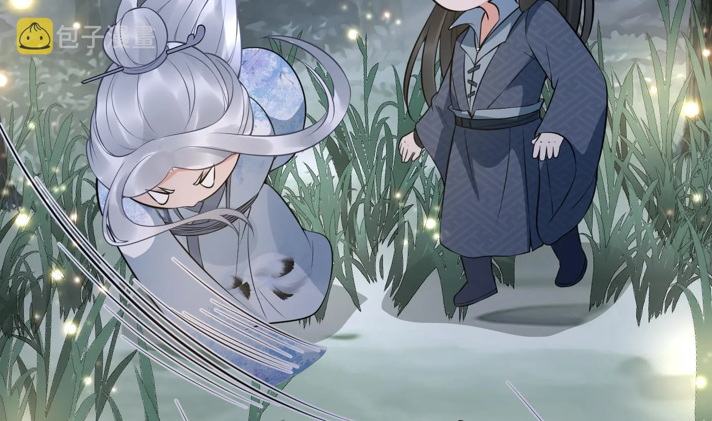 第67话 找同性有意思？ 第44页