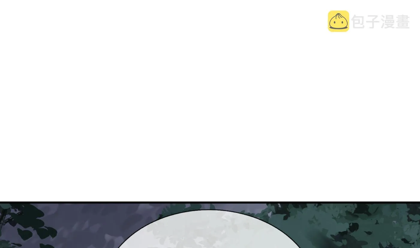 第67话 找同性有意思？ 第46页