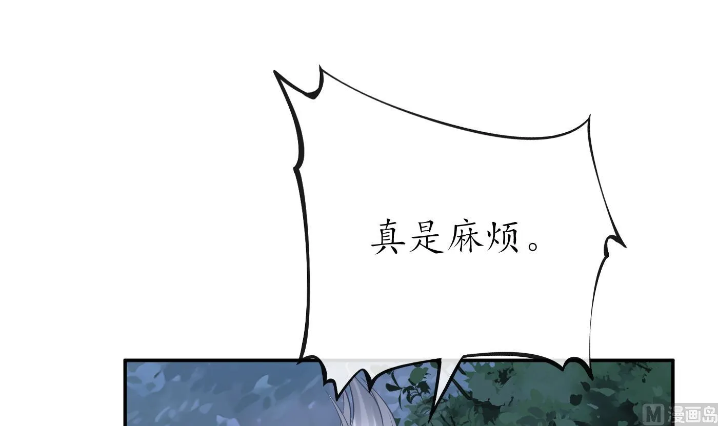 第67话 找同性有意思？ 第63页