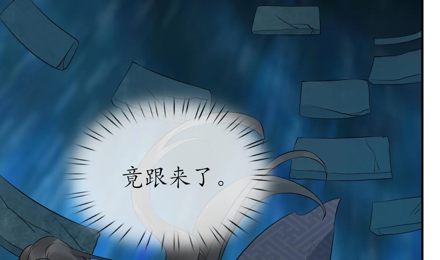 第67话 找同性有意思？ 第68页