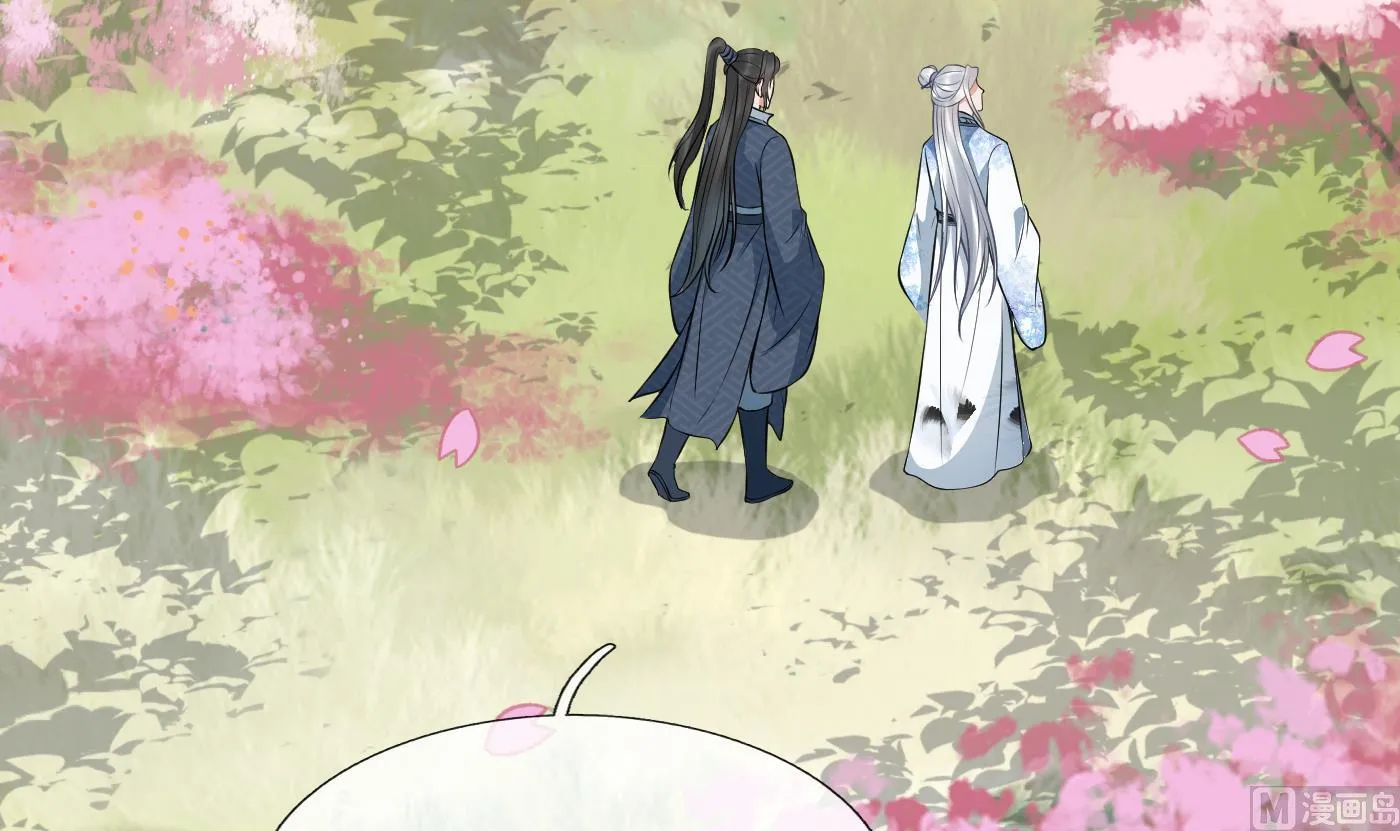 第67话 找同性有意思？ 第75页