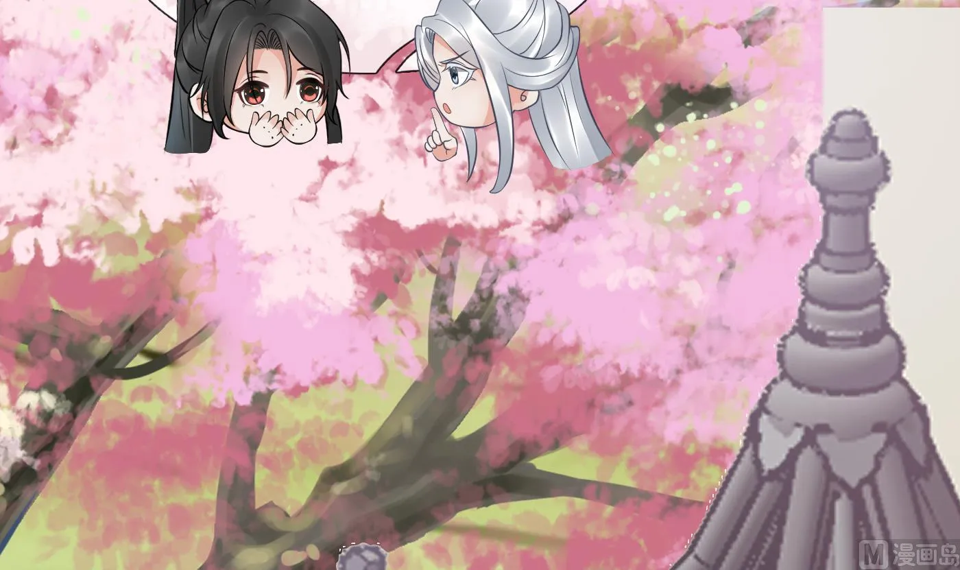 第67话 找同性有意思？ 第78页