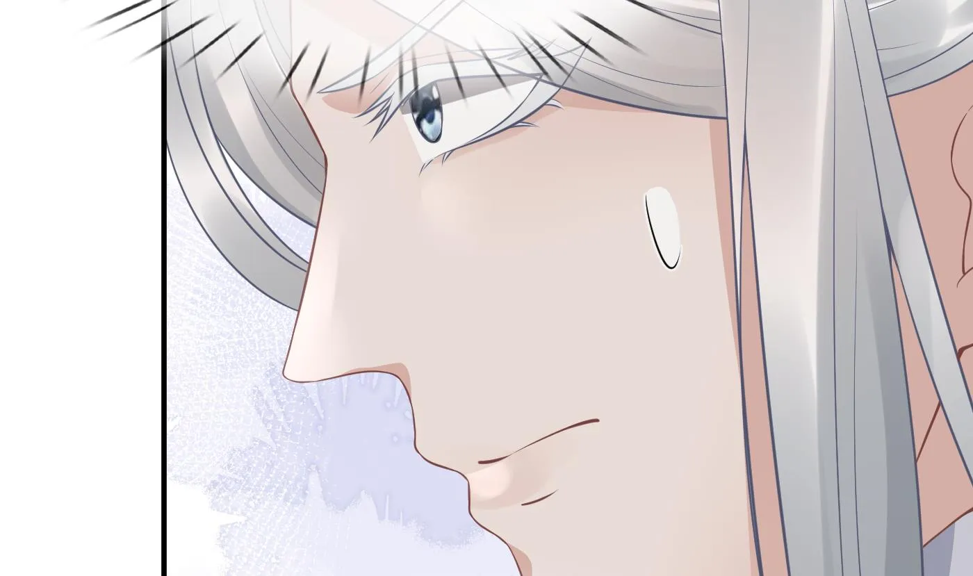 第65话 你会杀我吗 第14页