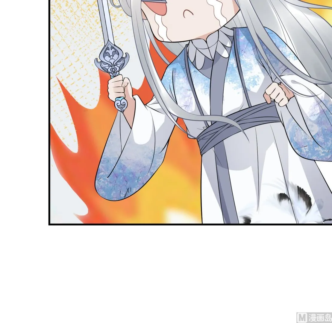第65话 你会杀我吗 第30页