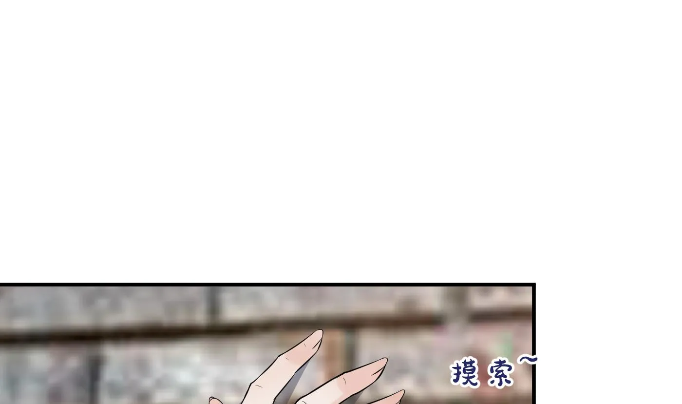 第65话 你会杀我吗 第31页