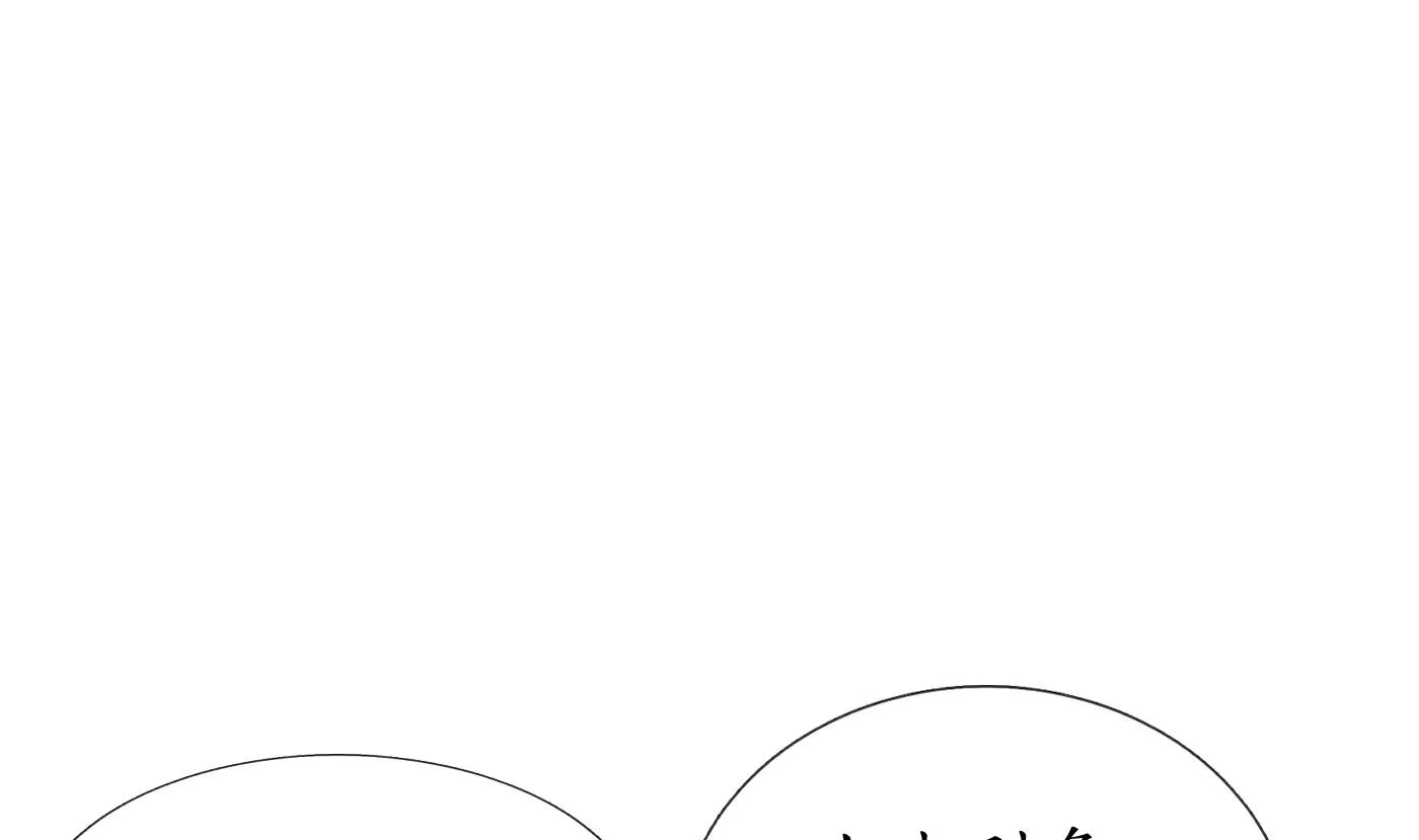 第66话 一切有我 第14页