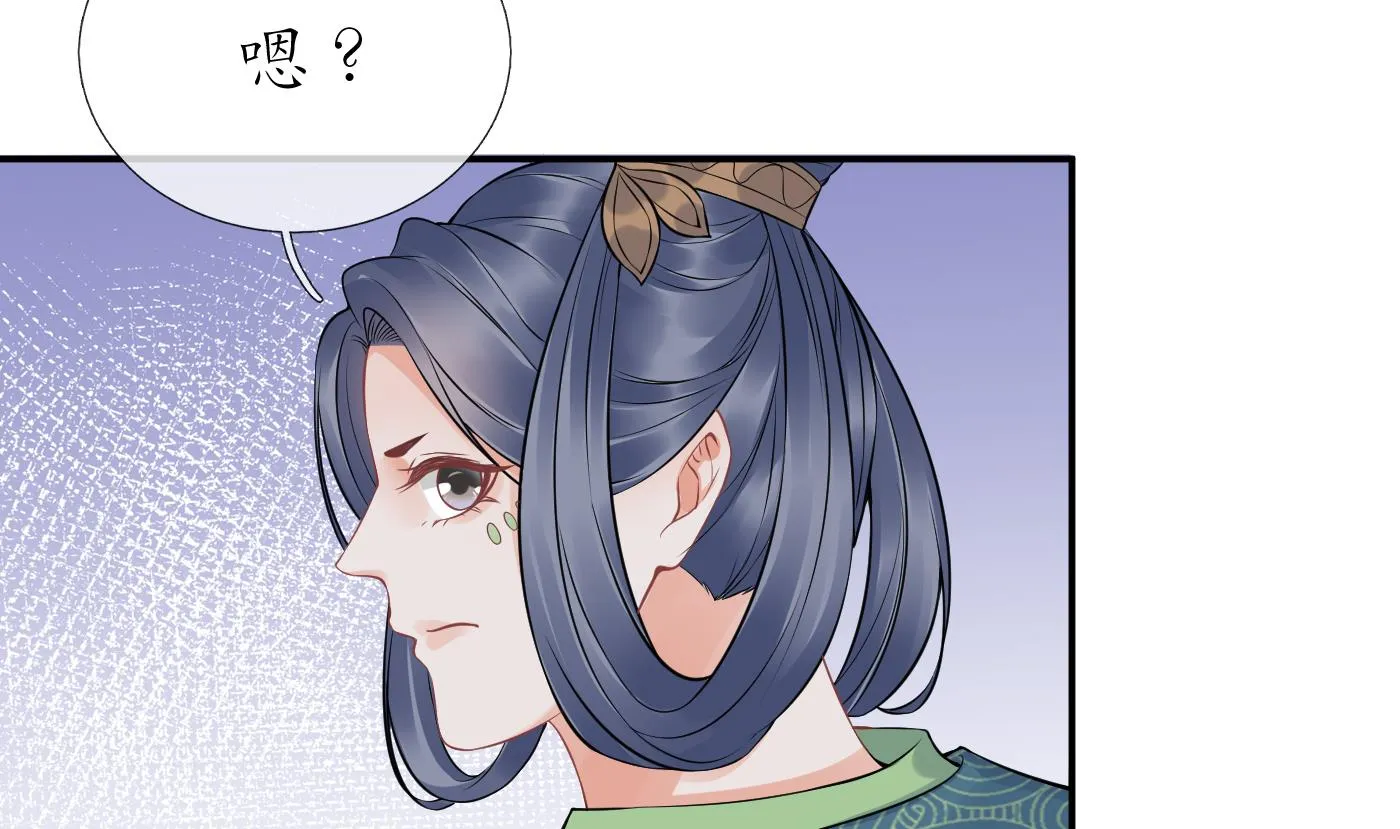 第66话 一切有我 第17页