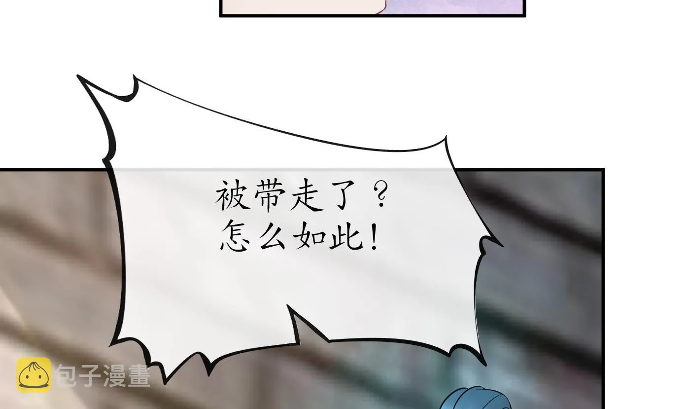 第66话 一切有我 第35页