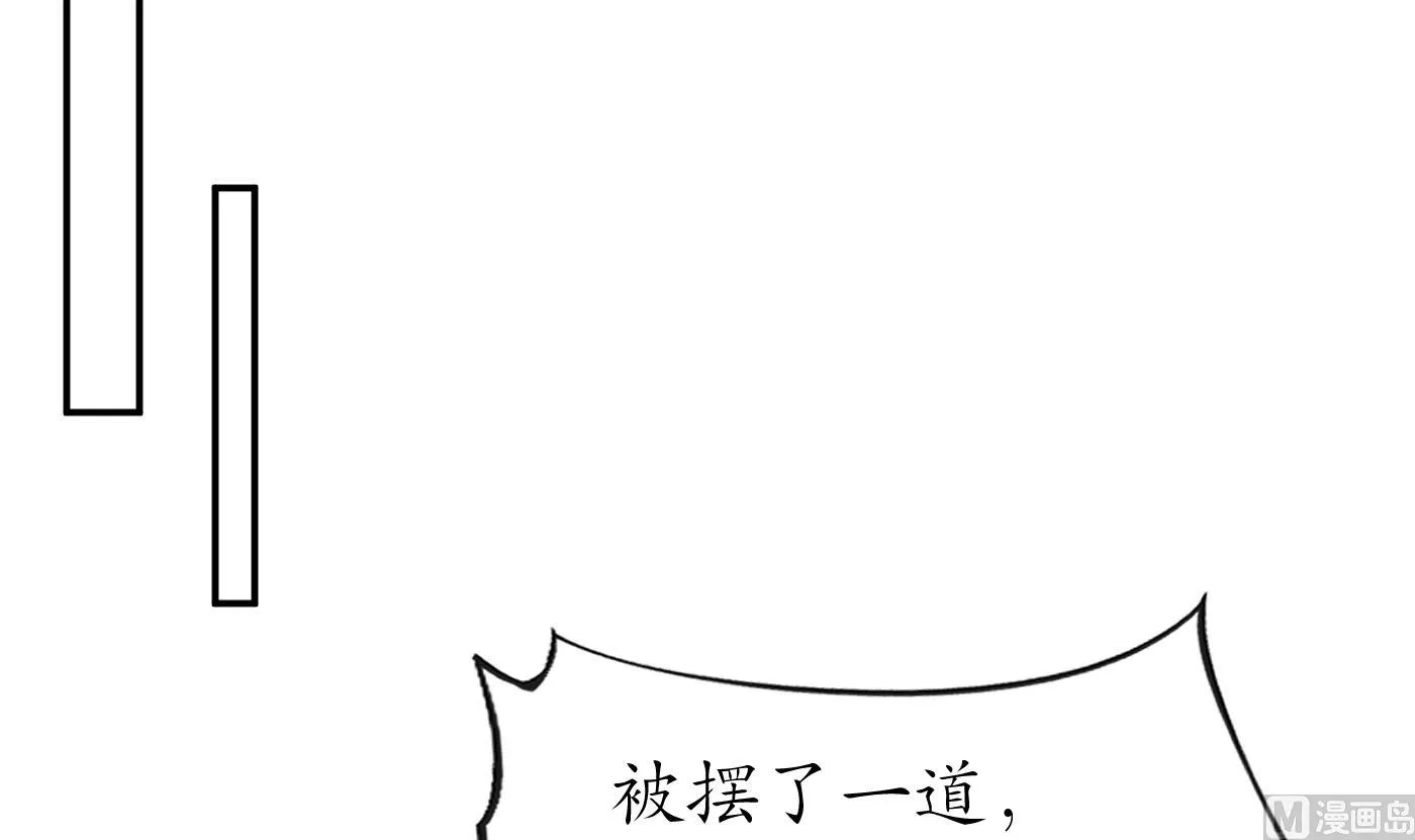 第66话 一切有我 第39页