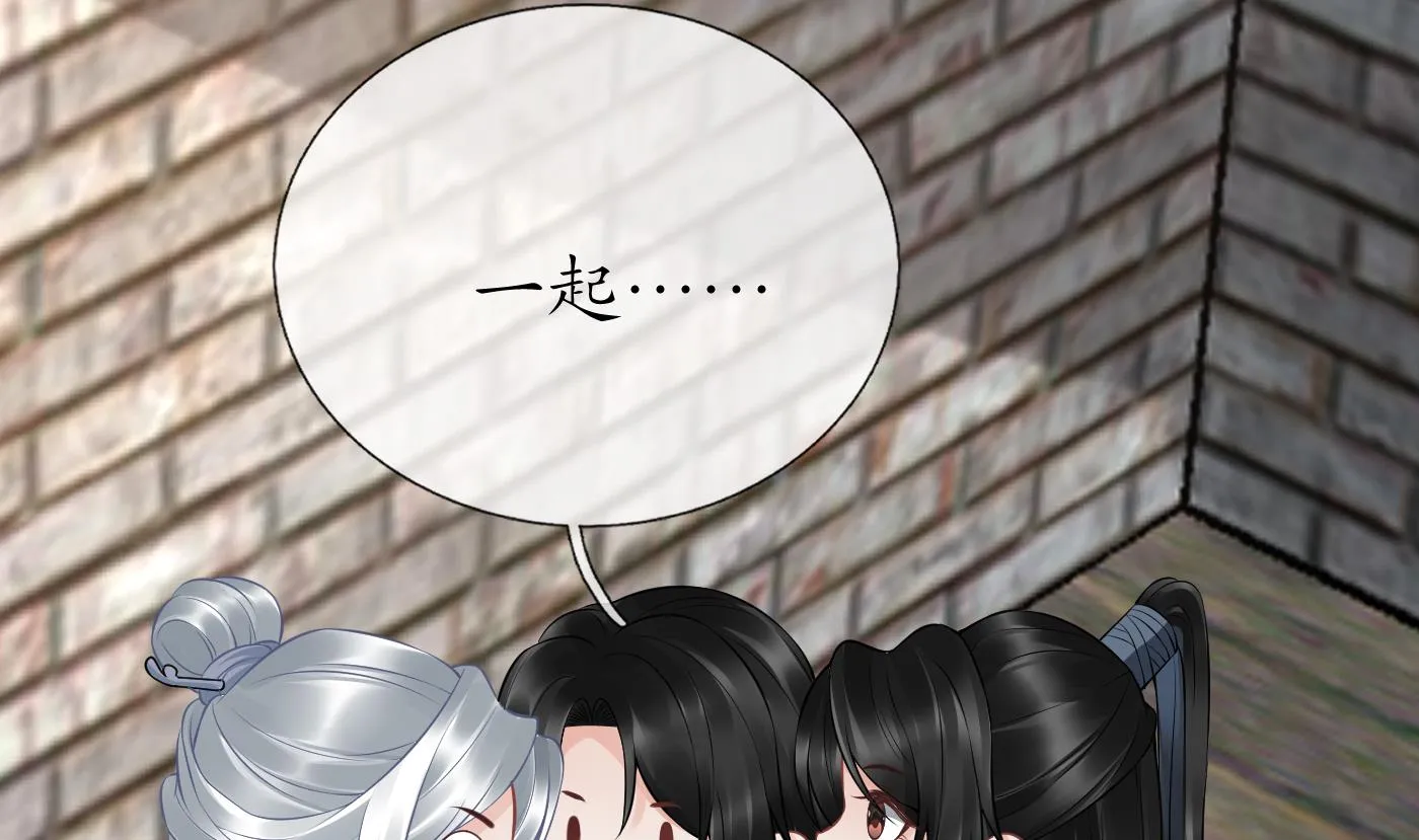 第66话 一切有我 第43页