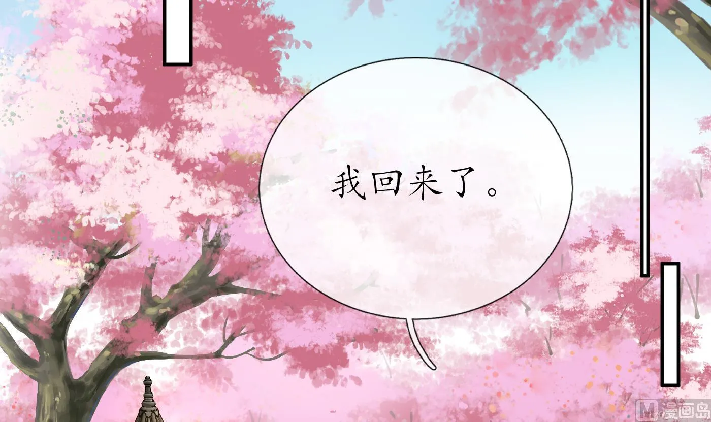 第66话 一切有我 第48页