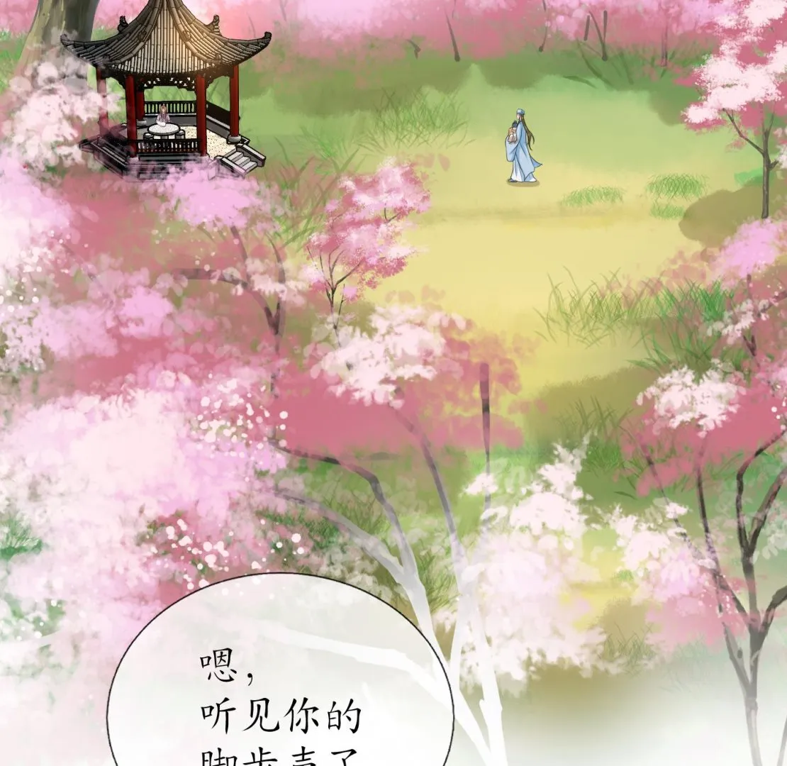 第66话 一切有我 第49页