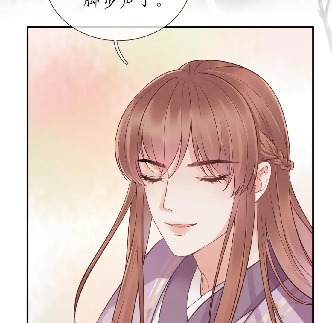 第66话 一切有我 第50页
