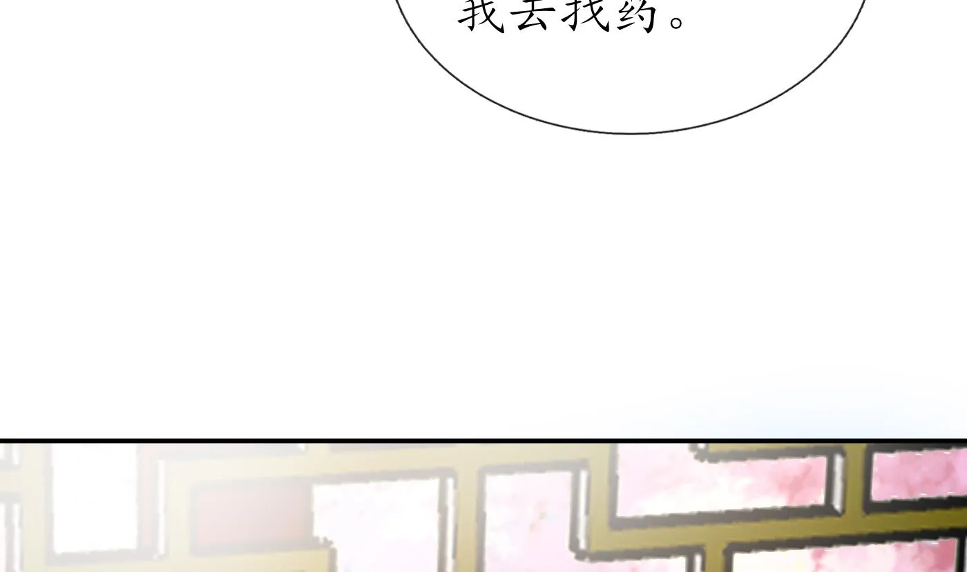 第66话 一切有我 第55页