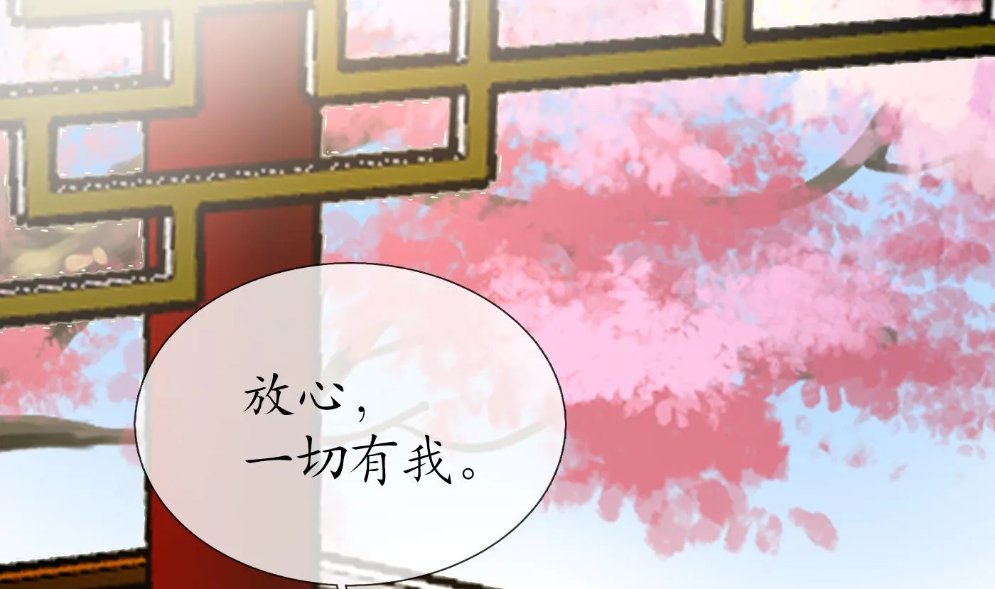 第66话 一切有我 第56页