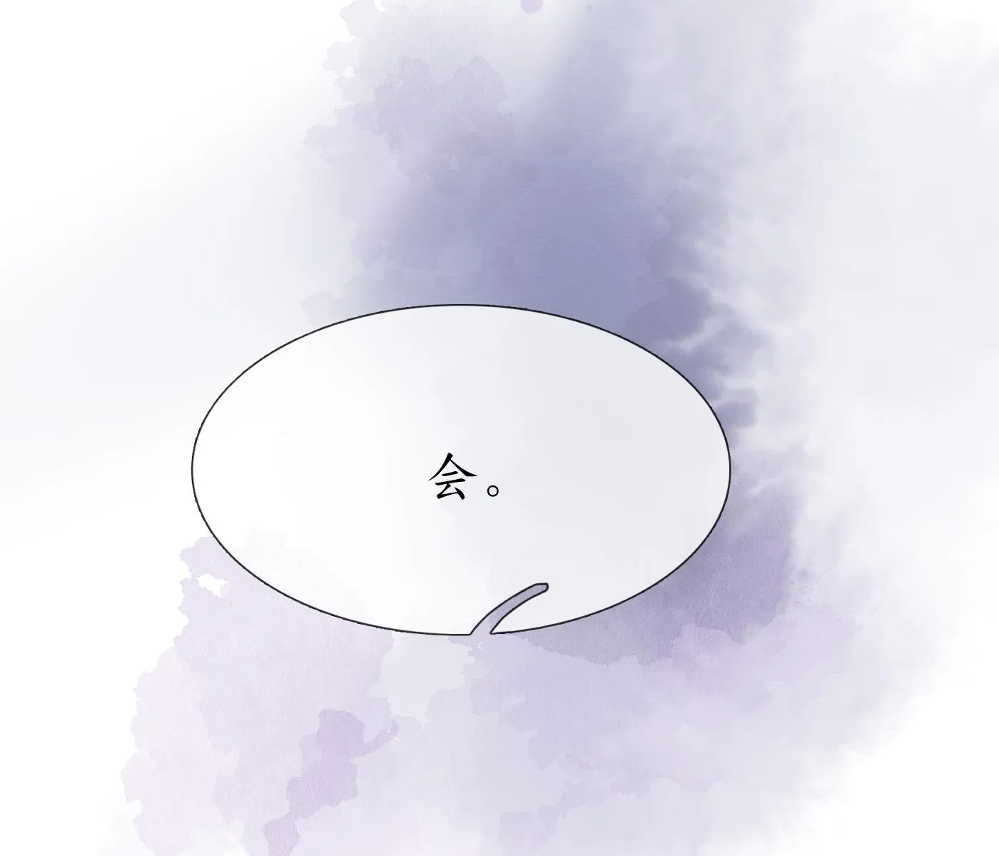 第66话 一切有我 第80页