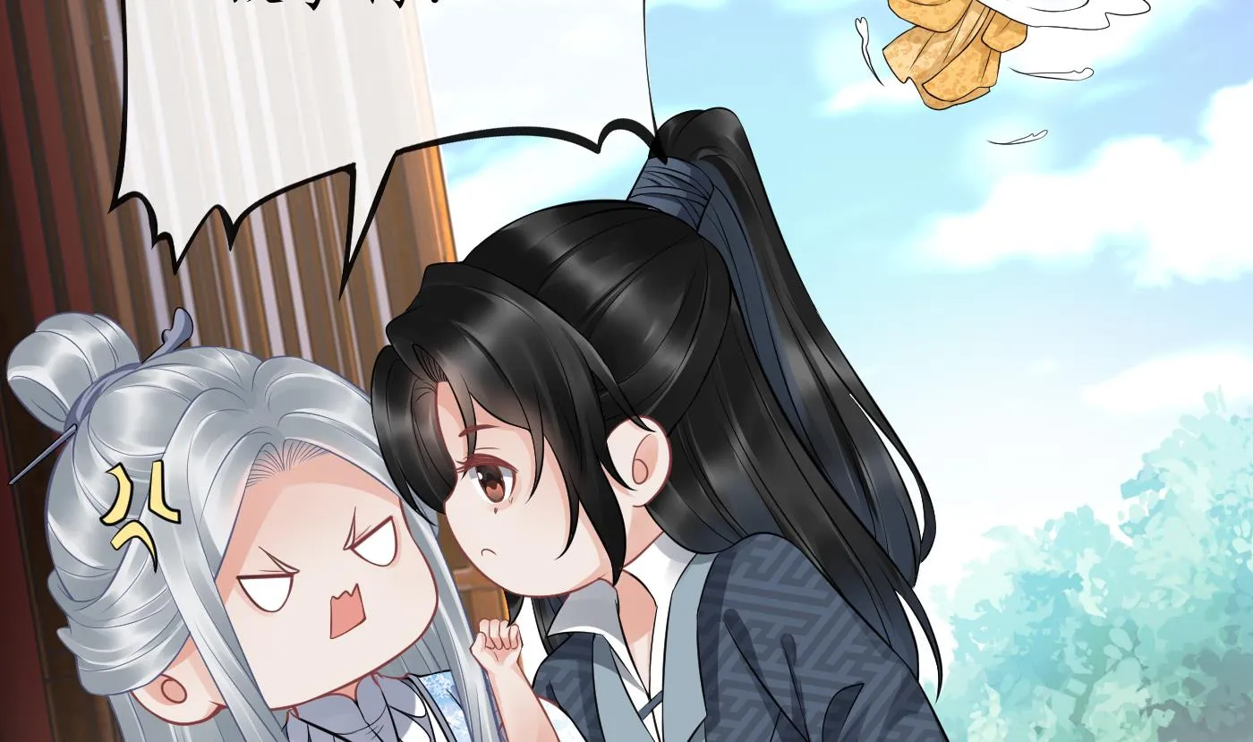 第64话 阎鹤尘，住手 第5页