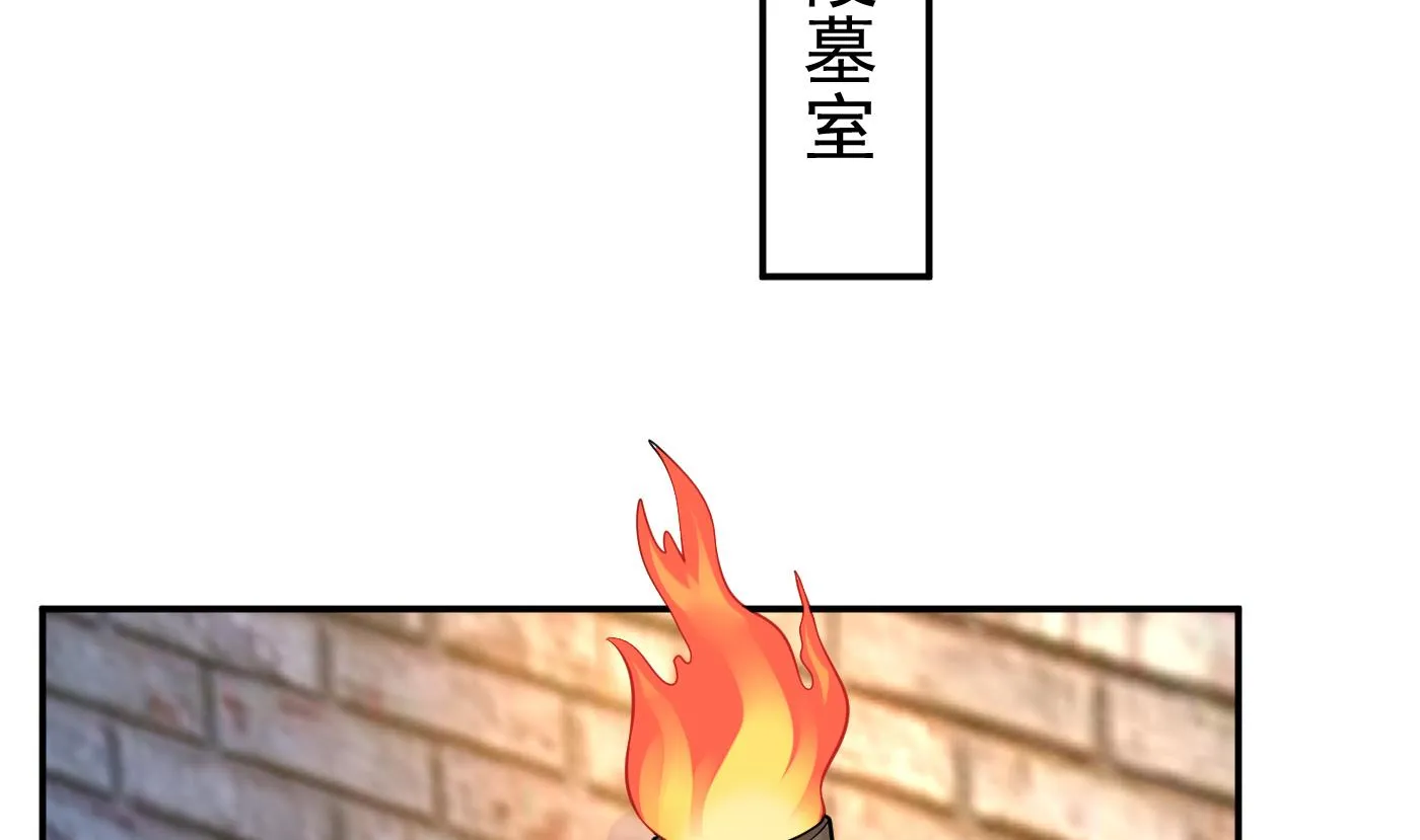 第64话 阎鹤尘，住手 第11页