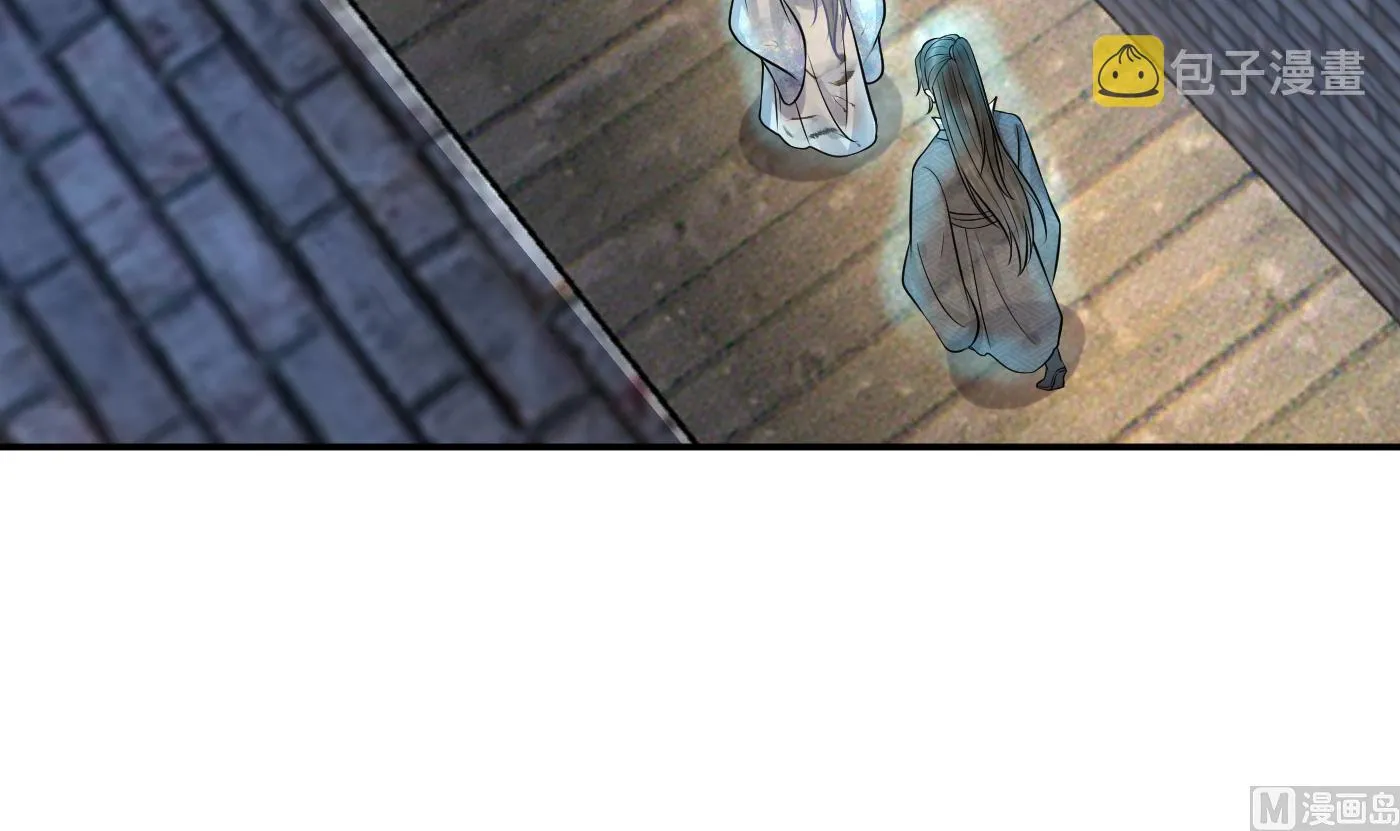 第64话 阎鹤尘，住手 第15页