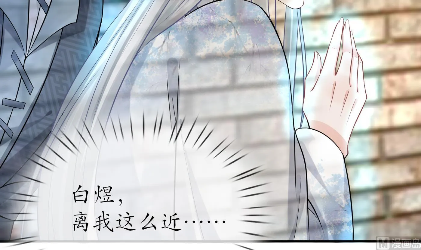 第64话 阎鹤尘，住手 第24页