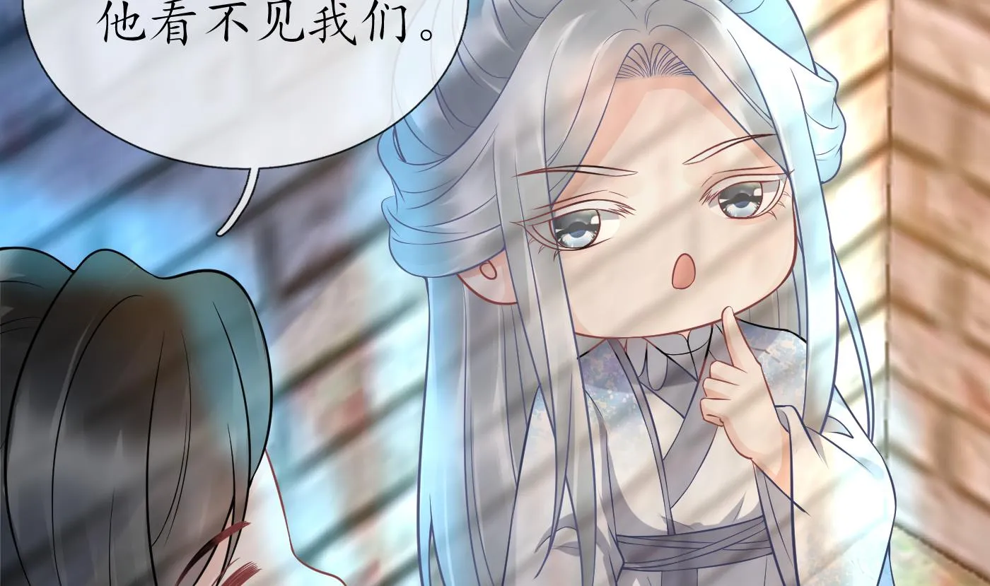 第64话 阎鹤尘，住手 第35页