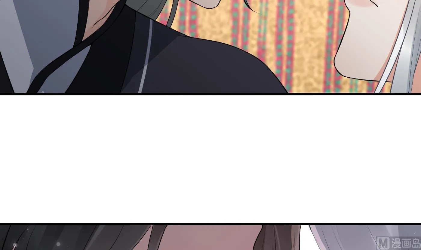 第61话 敢摸为师？ 第9页