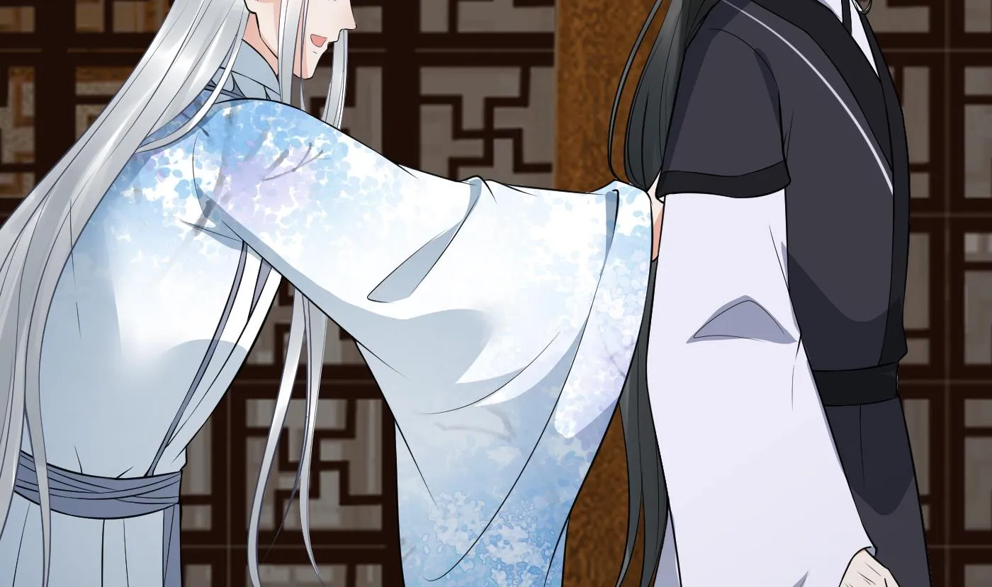 第61话 敢摸为师？ 第20页