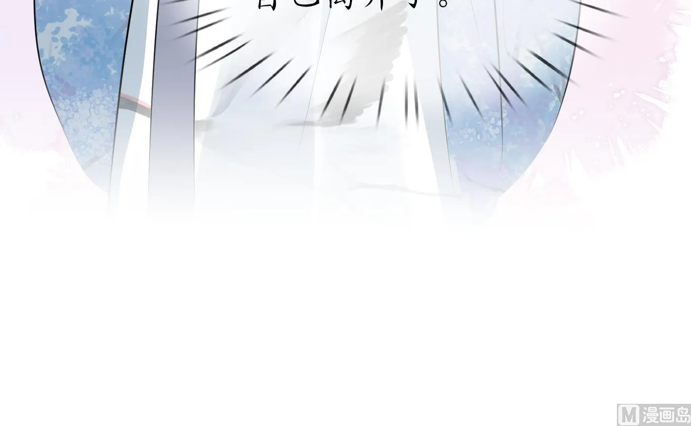 第61话 敢摸为师？ 第30页