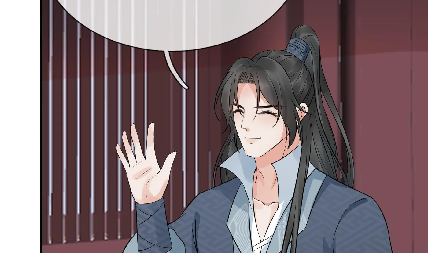 第61话 敢摸为师？ 第32页