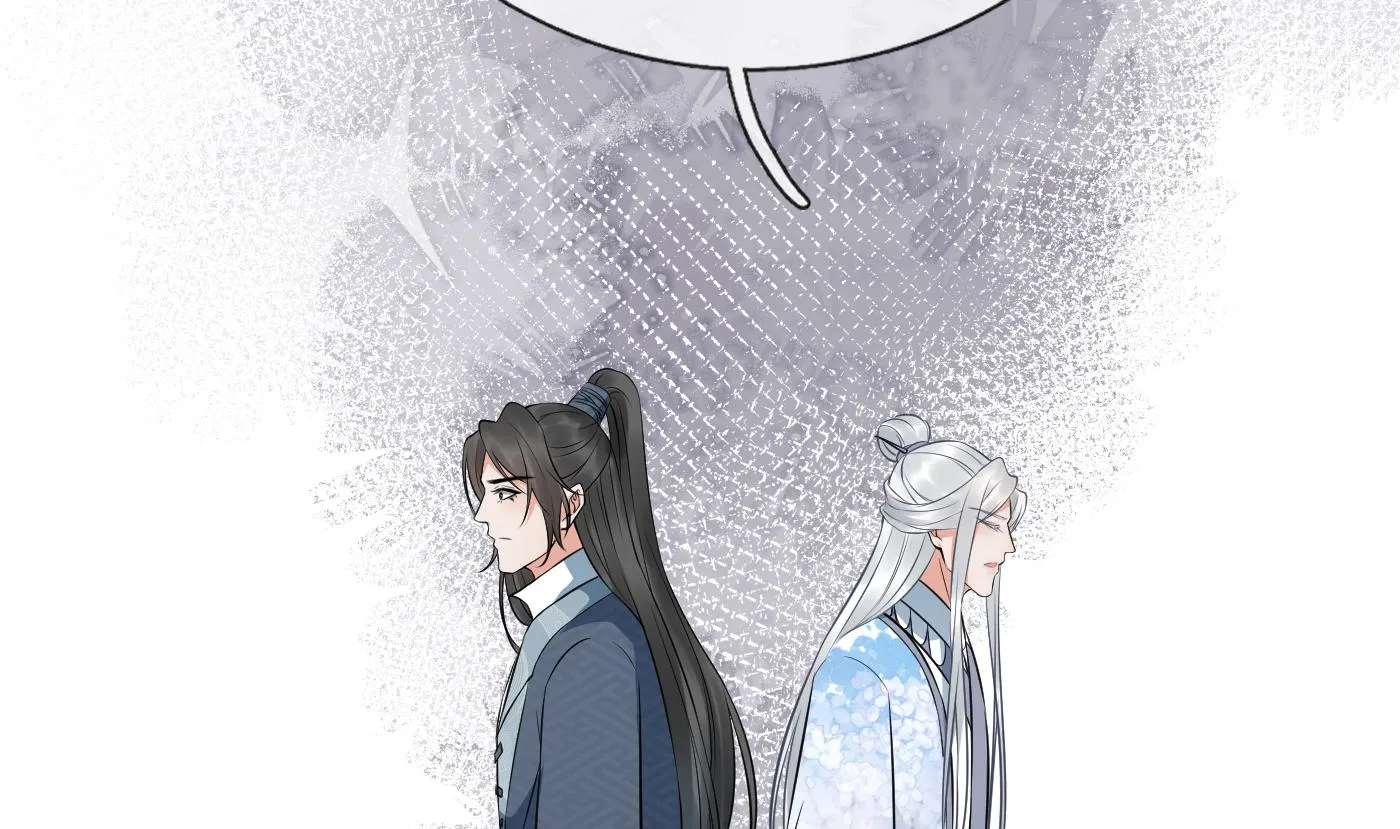 第61话 敢摸为师？ 第38页