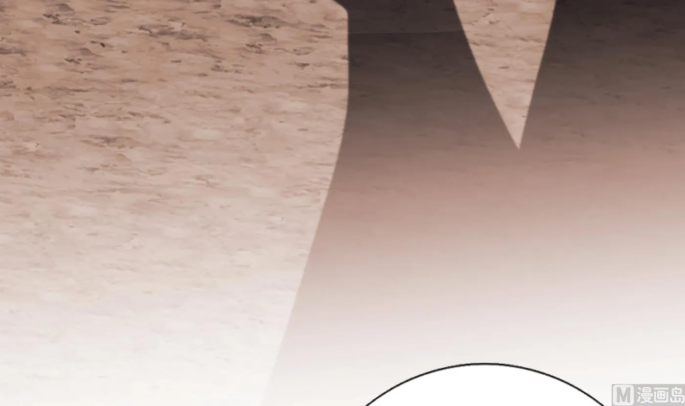 第61话 敢摸为师？ 第45页