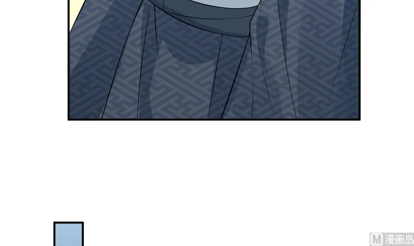 第61话 敢摸为师？ 第51页