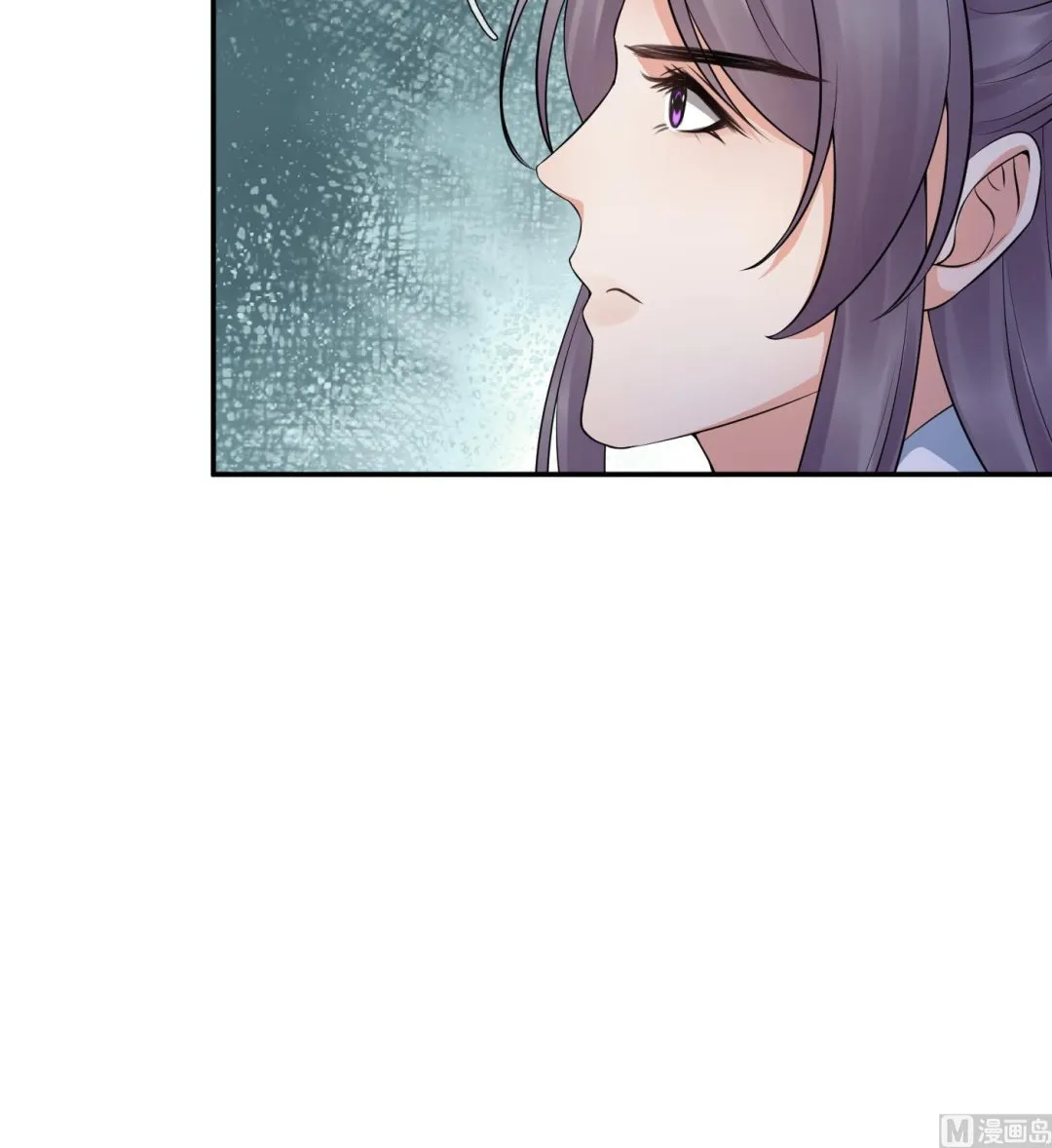 第61话 敢摸为师？ 第81页