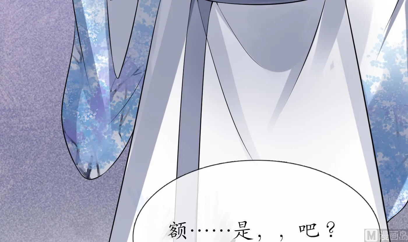 第62话 三皇子失踪 第18页