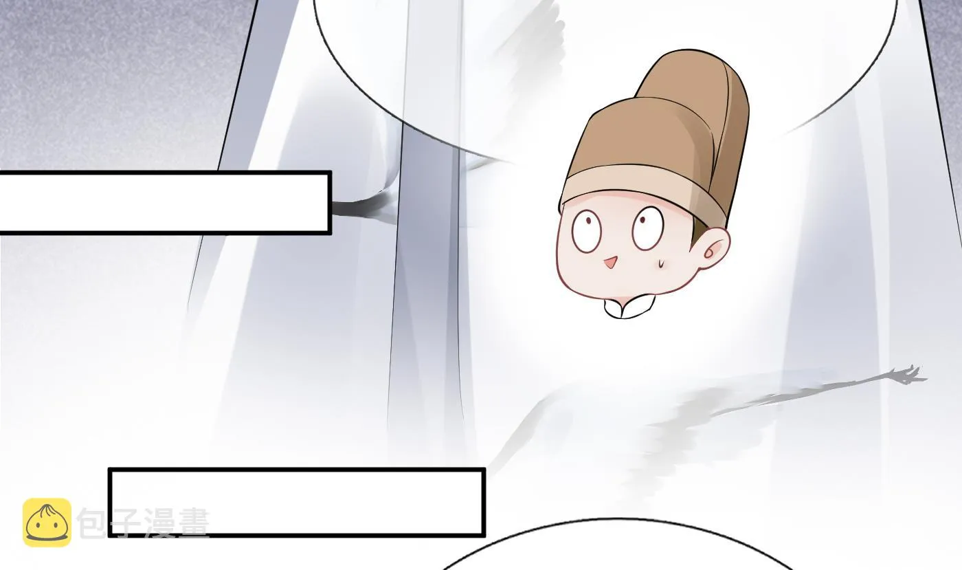 第62话 三皇子失踪 第19页