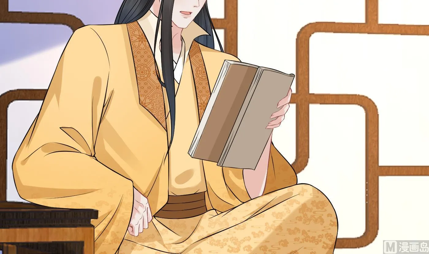 第62话 三皇子失踪 第21页