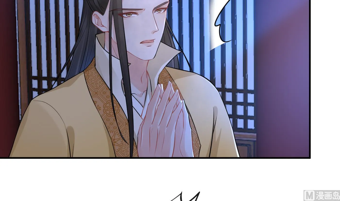 第62话 三皇子失踪 第36页