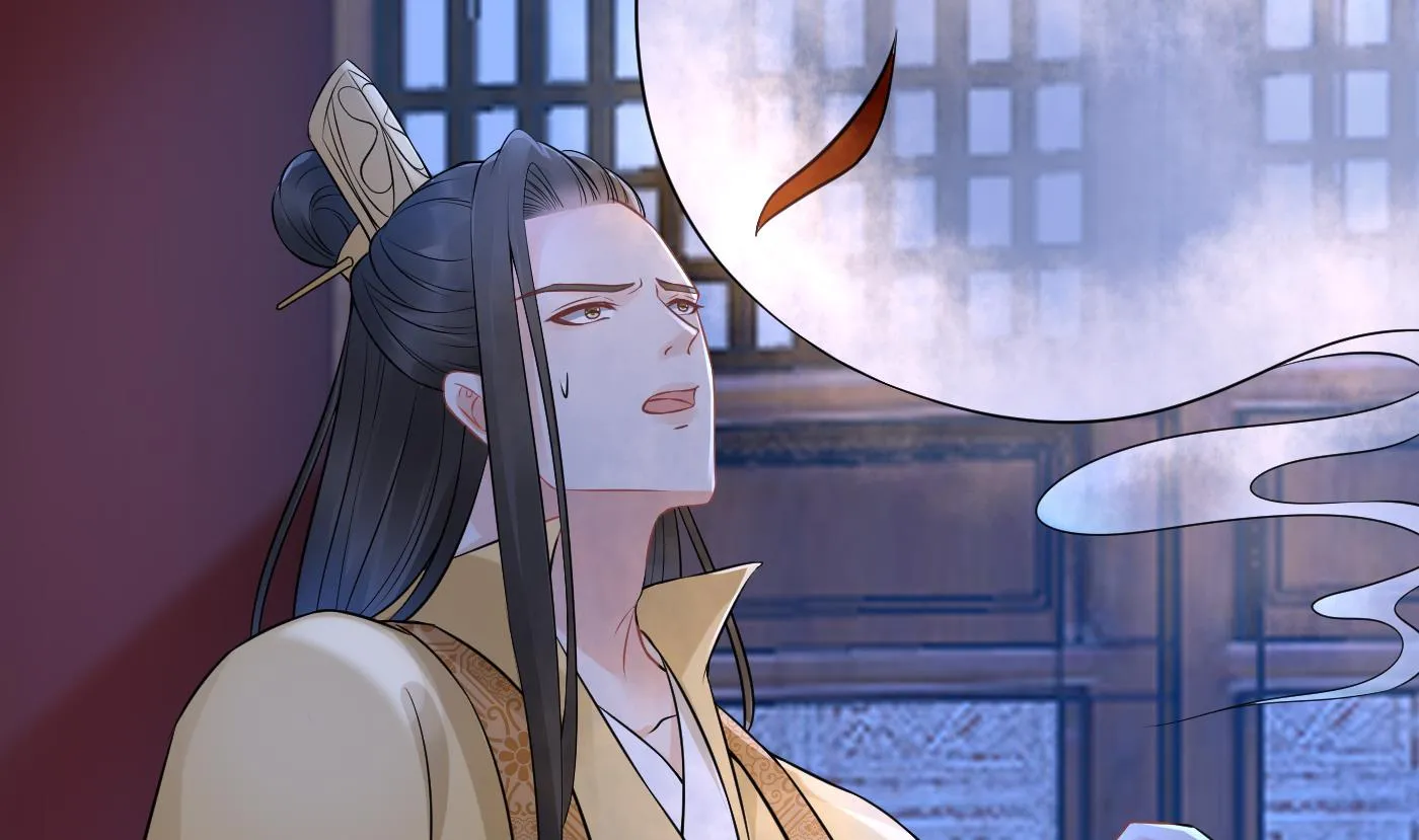 第62话 三皇子失踪 第41页
