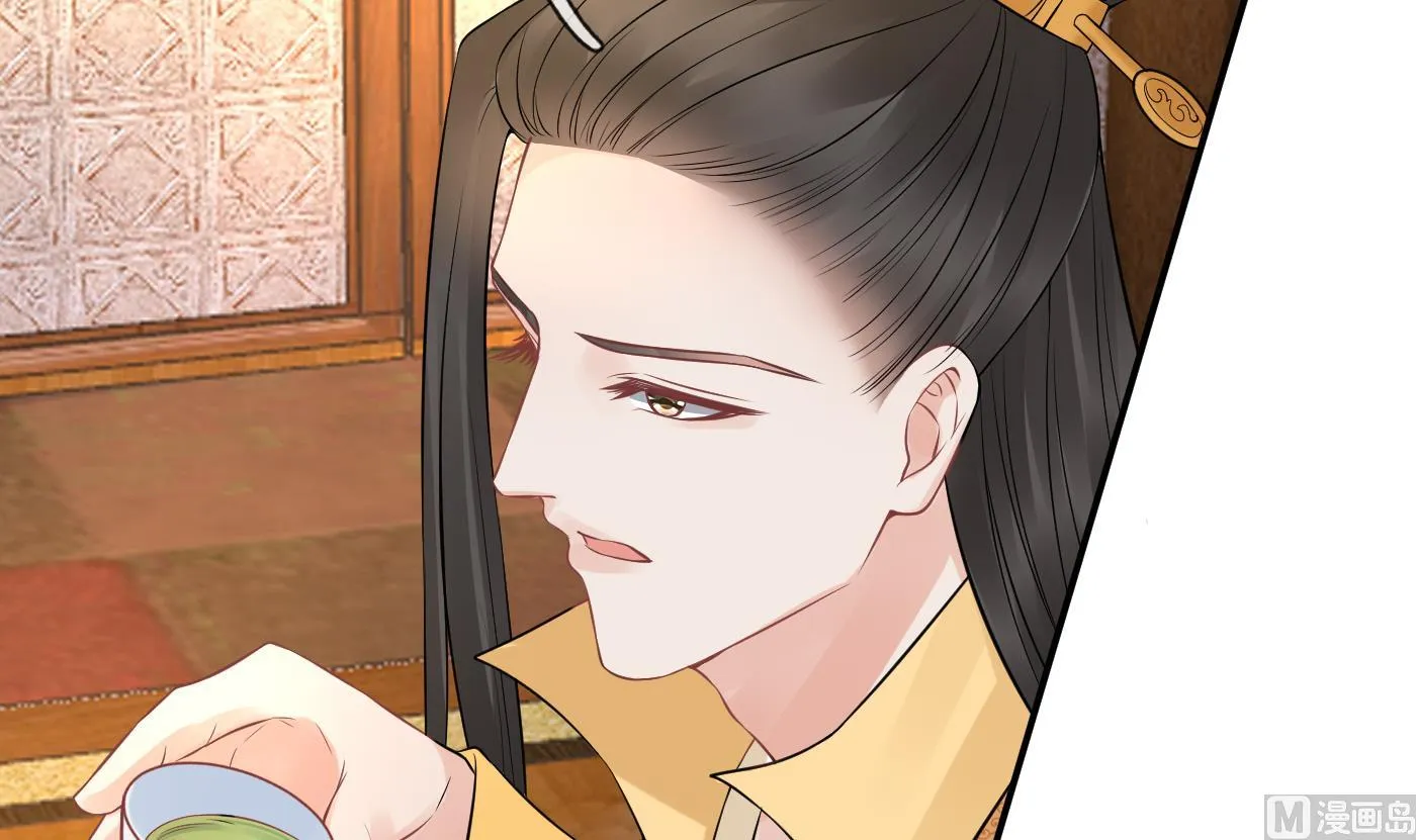 第62话 三皇子失踪 第48页