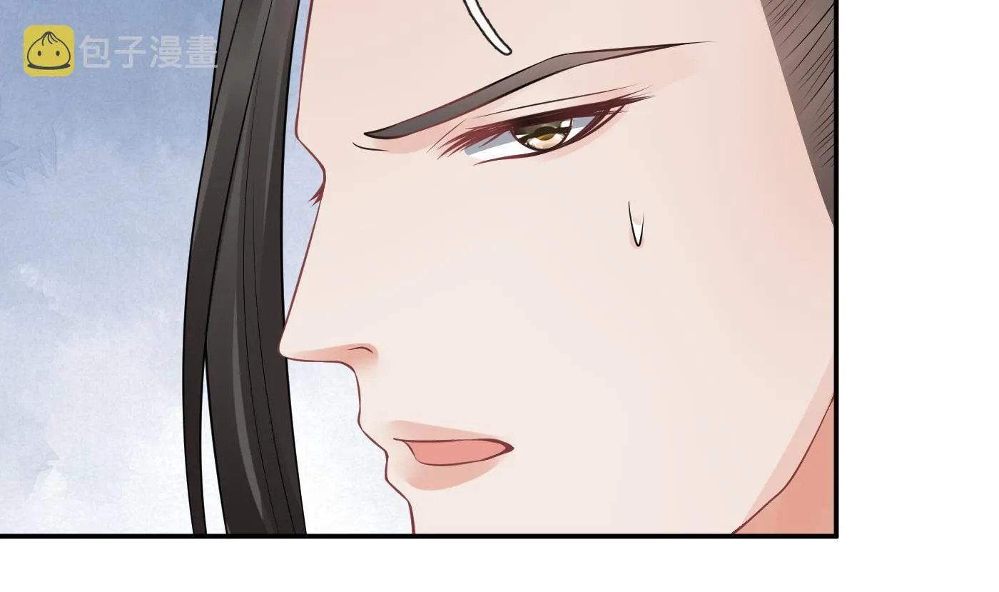 第62话 三皇子失踪 第59页
