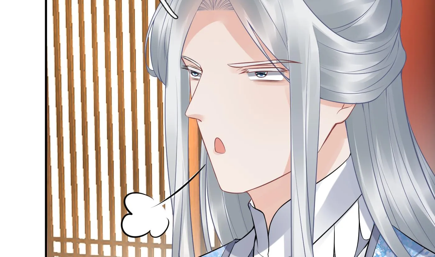 第62话 三皇子失踪 第61页