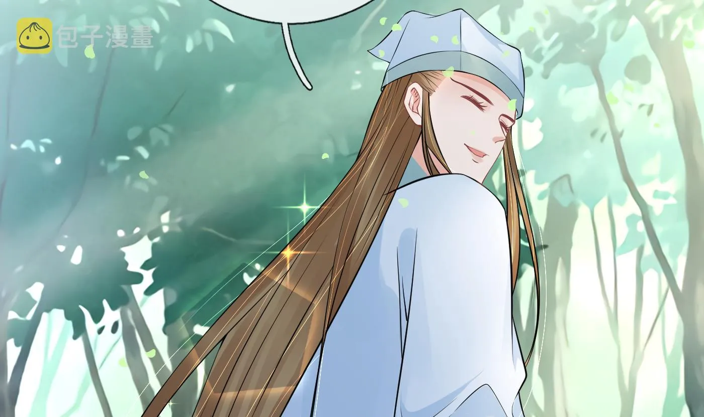 第62话 三皇子失踪 第74页