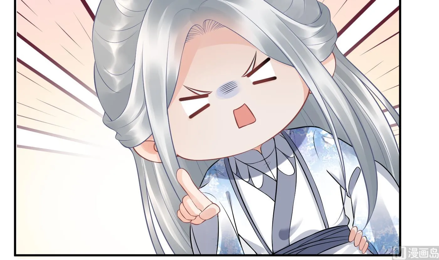 第62话 三皇子失踪 第78页