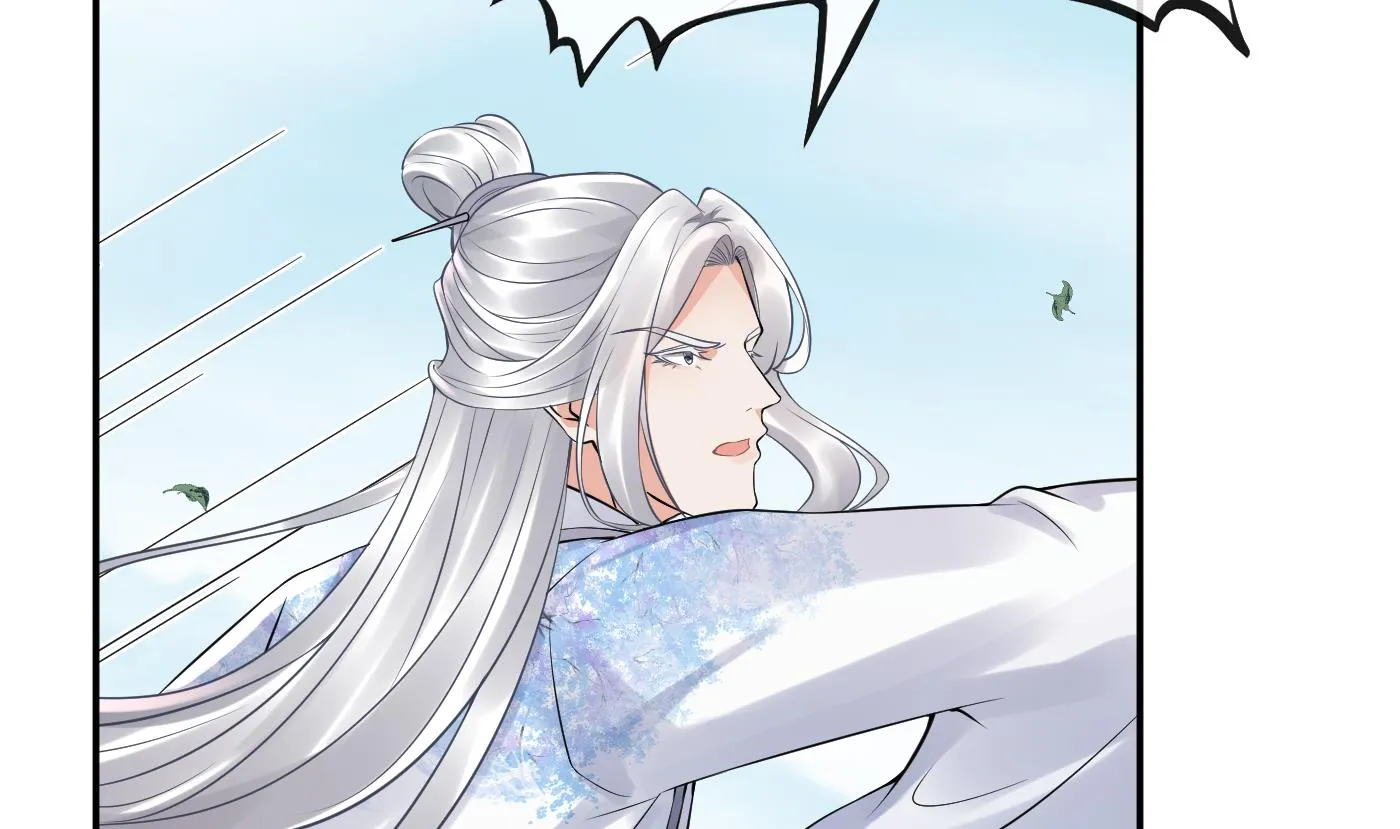 第63话太让为师失望 第5页